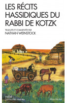 Les recits hassidiques du rabbi de kotzk