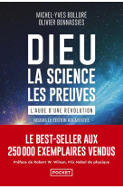 Dieu, la science, les preuves : l'aube d'une revolution