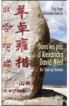 Dans les pas d'alexandra david-neel  -  du tibet au yunnan
